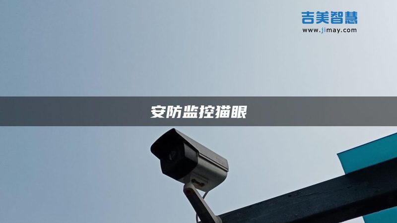 成都停车场系统代理加盟，如何选择合适的合作伙伴？**