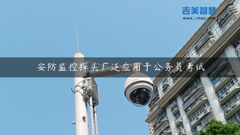 周界报警系统安装流程解析：关键步骤与注意事项