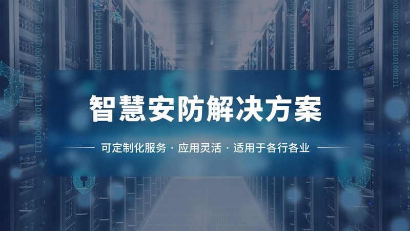 家用网络摄像机：云台款与固定款，如何选择？**