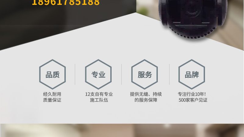监控维保施工安装，这些条件你不可不知**