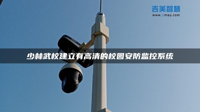 工厂仓库防盗报警系统：无线与有线到底差在哪