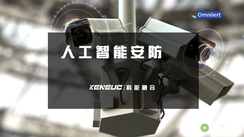 周界入侵算法不是越灵敏越好，误报才是真痛点